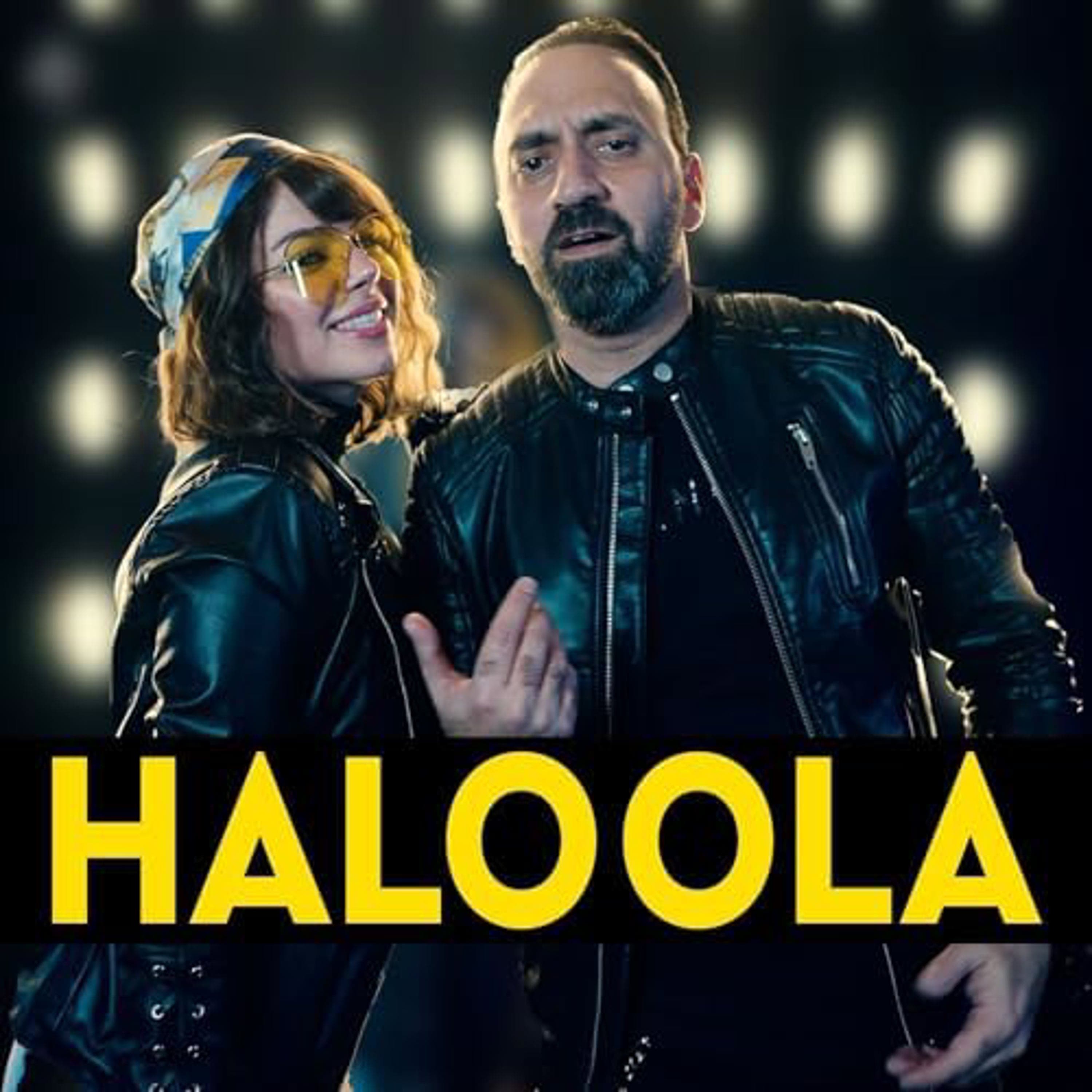 Haloola